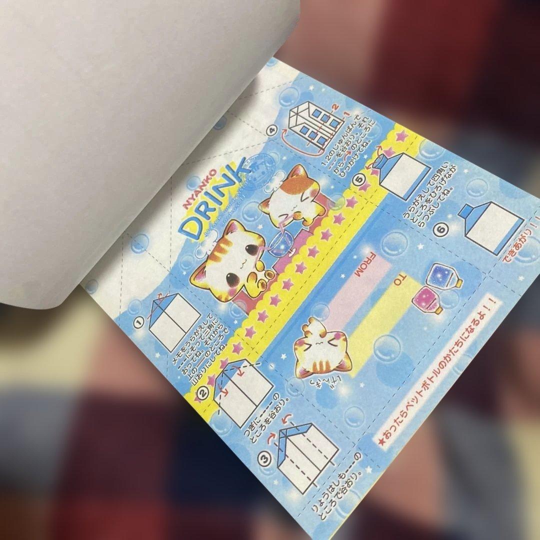 にゃんこおむらいす