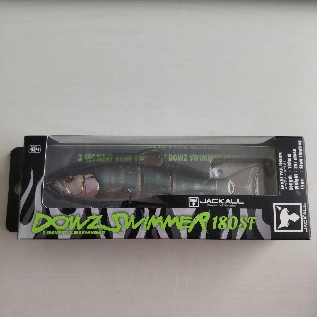 ジャッカル ダウズスイマー 180SF ダウスイ 人気カラー