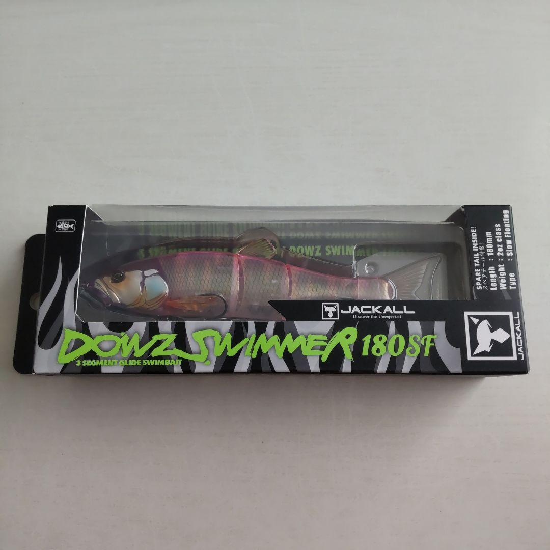 ジャッカル ダウズスイマー 180SF ダウスイ 人気カラー