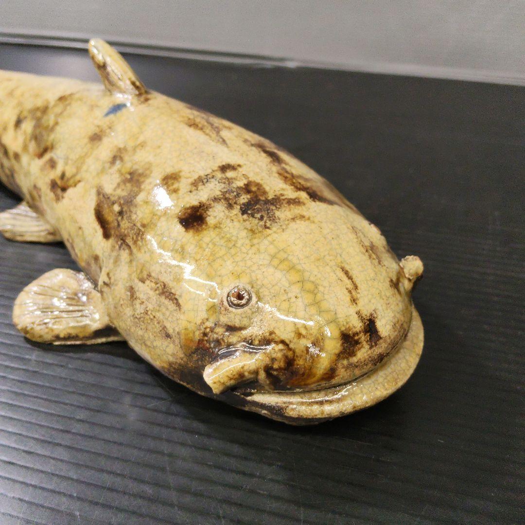 香楽 陶器製 鯰 書付有り なまず 時代