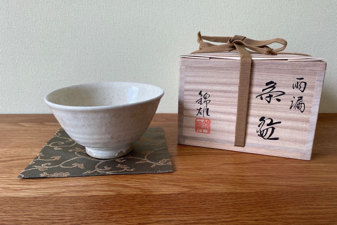 高麗茶碗 雨漏手写（加藤 錦雄衛作）共箱 【茶道用抹茶碗】