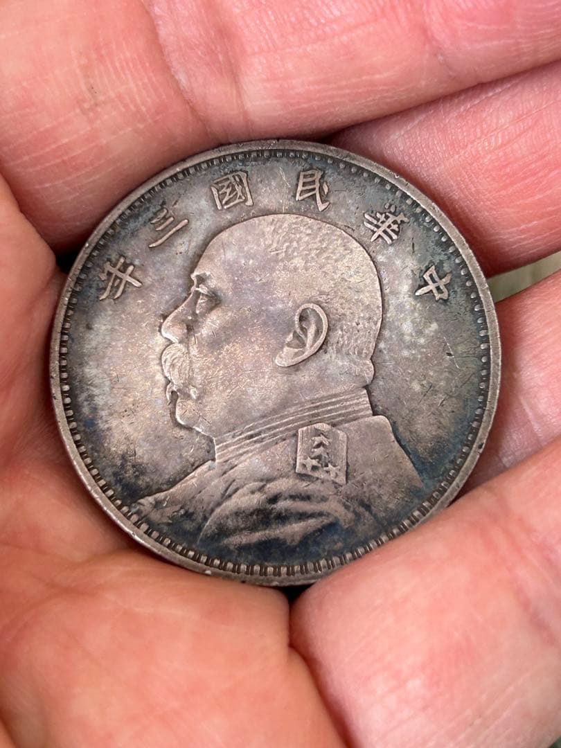 中華民国 壹圓銀貨 袁世凱 3年 約26.80g 現状品 長期保管品