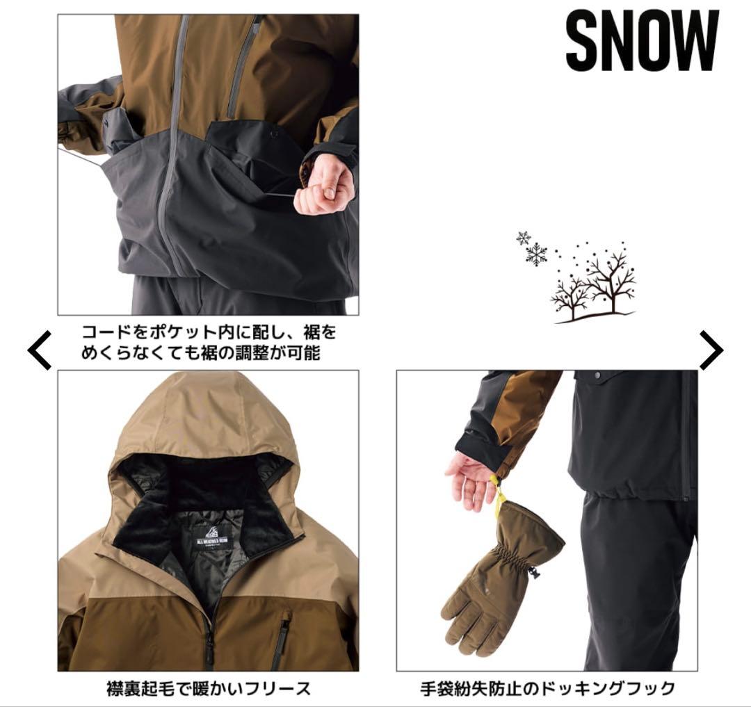 【新品】2025年モデル ワークマン イージス防水防寒スーツ M スノーブラウン