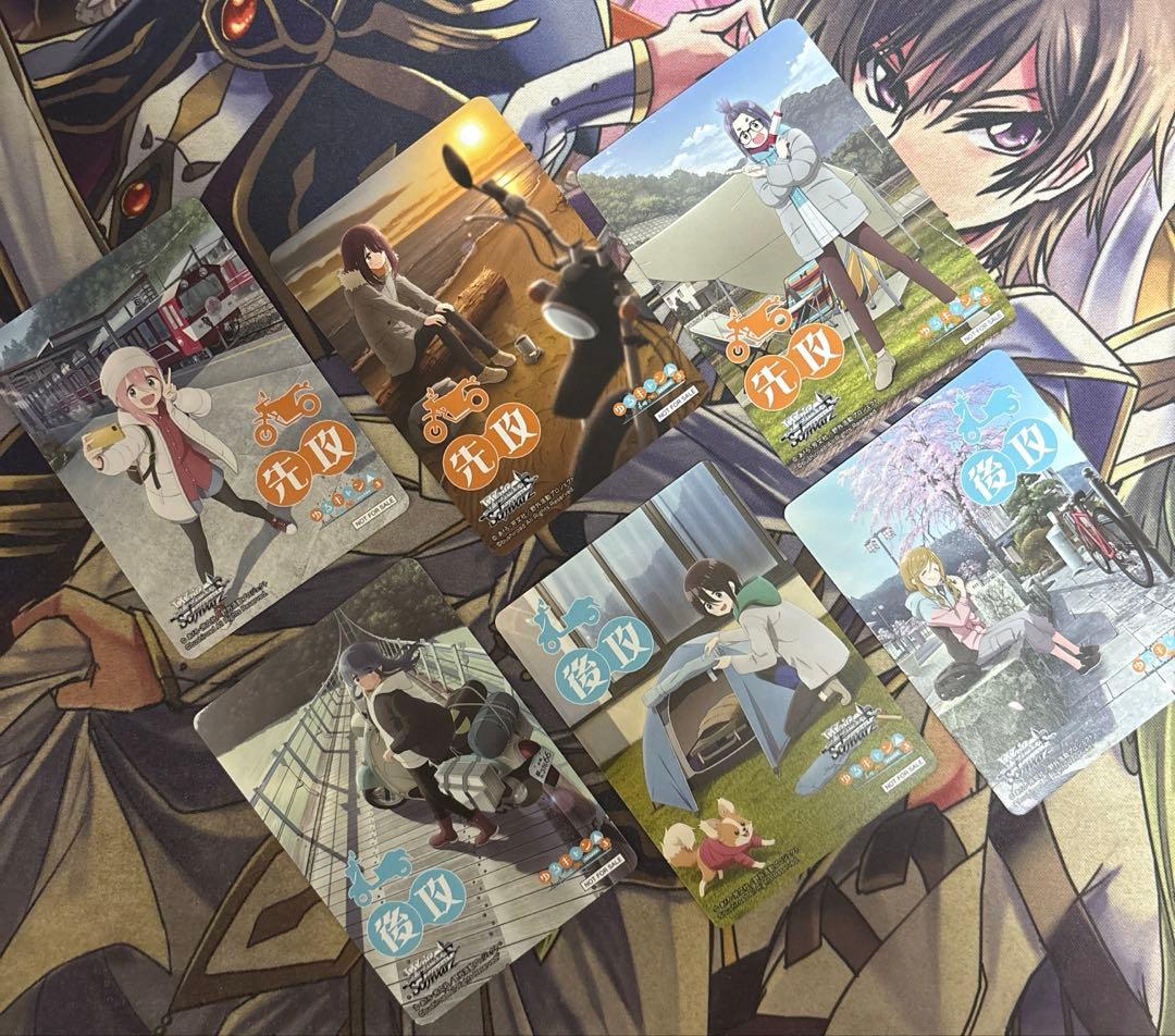 ヴァイス ゆるキャン　RR以下4コン ＋ TD4コン