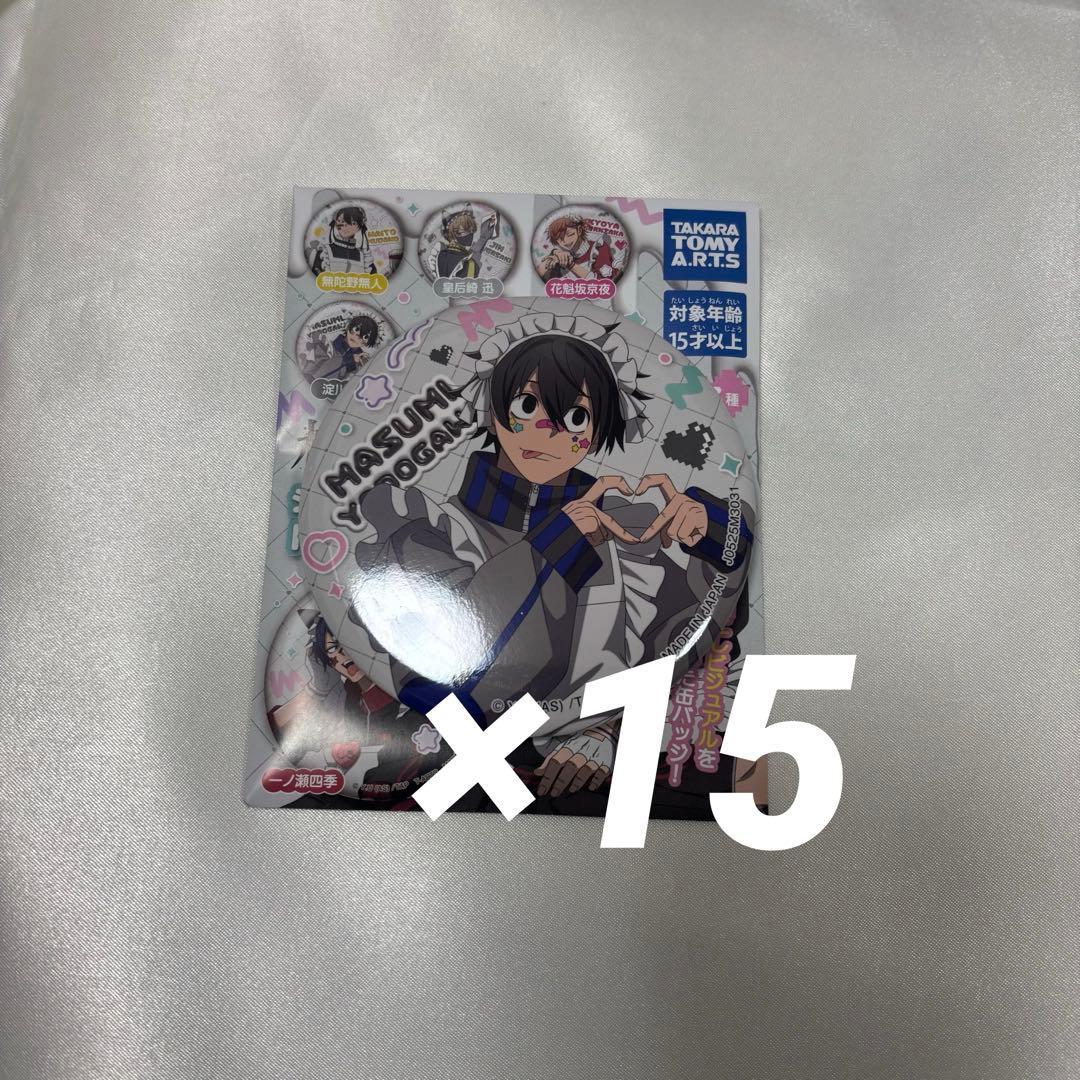 桃源暗鬼 ジャージメイド 缶バッジ 淀川真澄