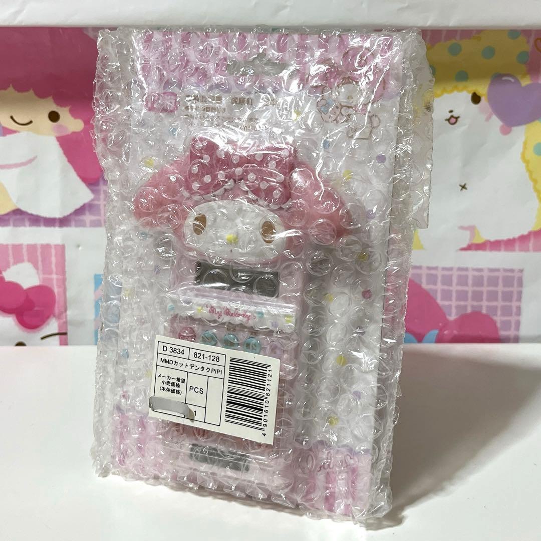 マイメロディ 電卓