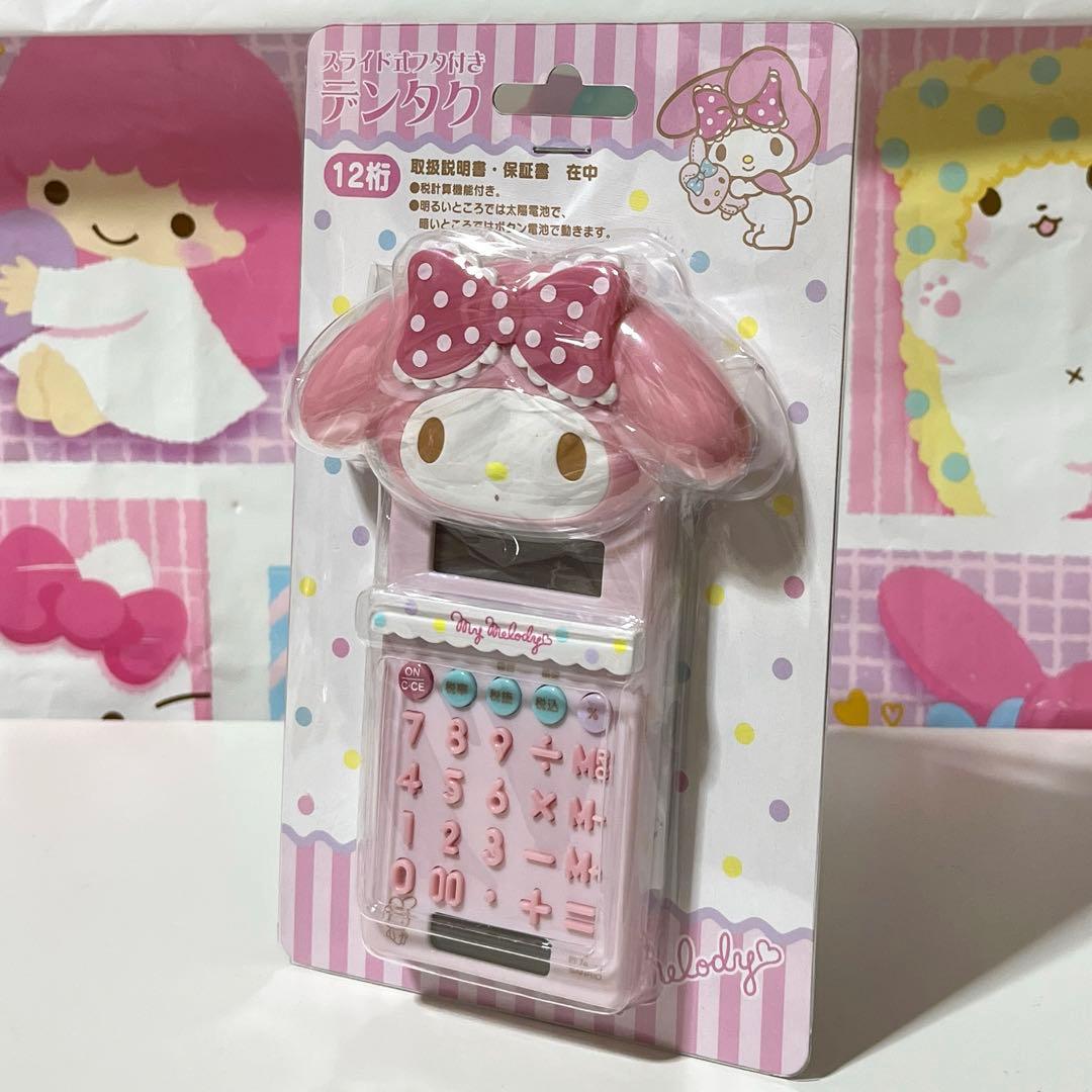 マイメロディ 電卓