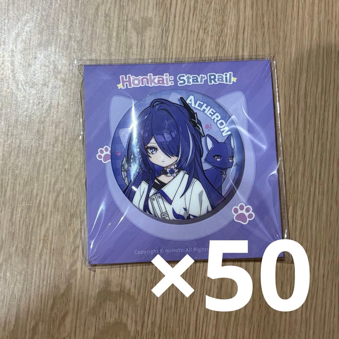 黄泉　缶バッジセット