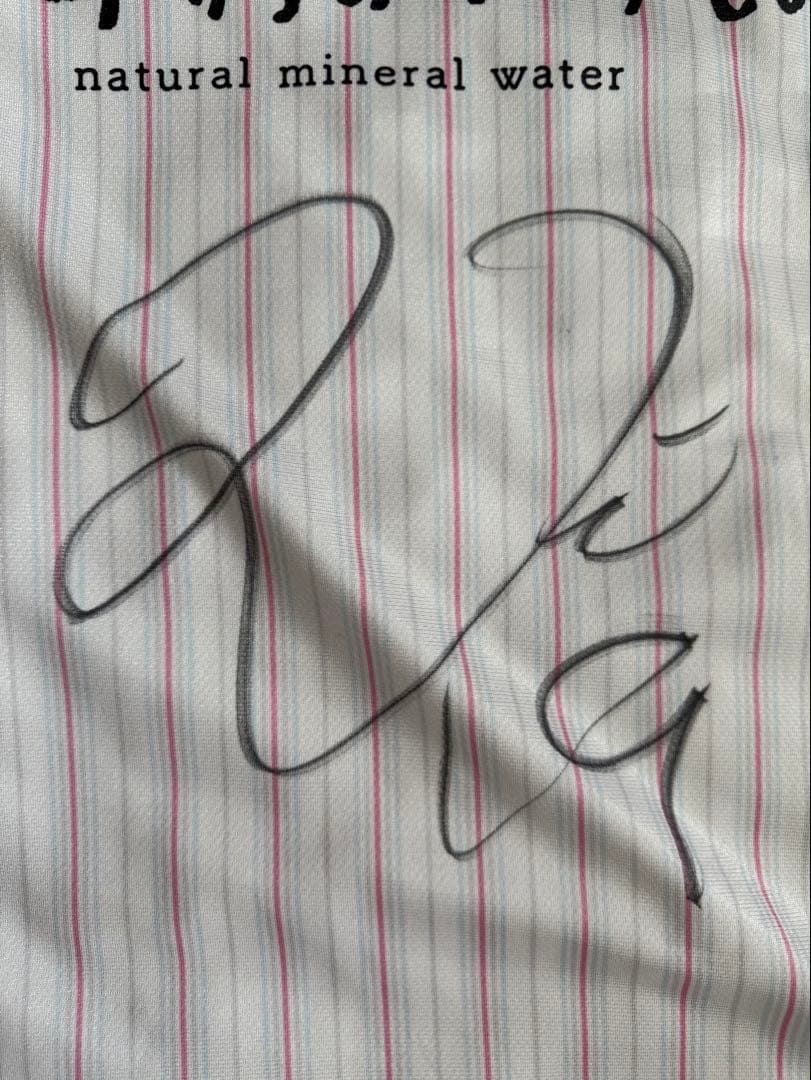 柳下大樹 選手　実着用 直筆サイン カターレ富山 ユニフォーム