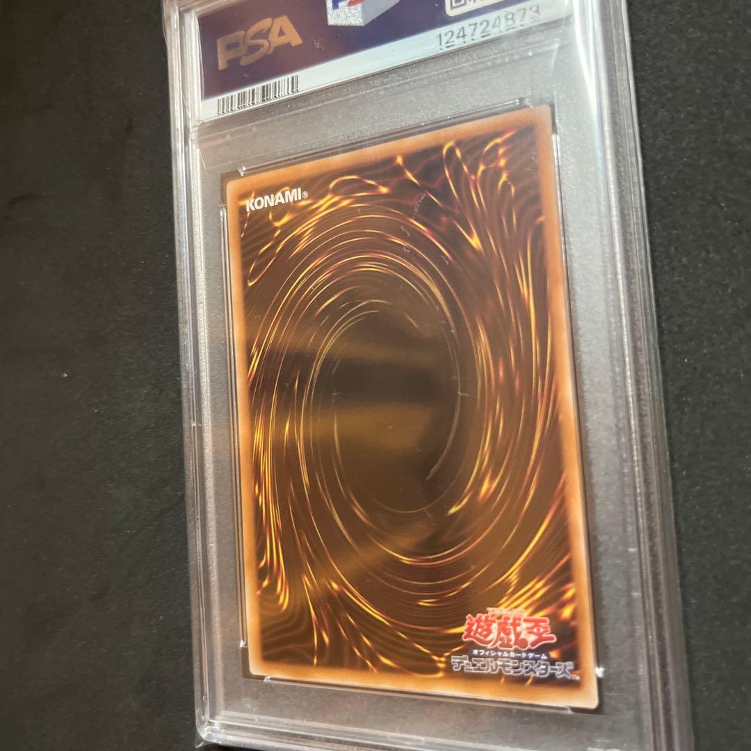 ダーク・マジシャン・ガール GEM MT 10 魔法陣