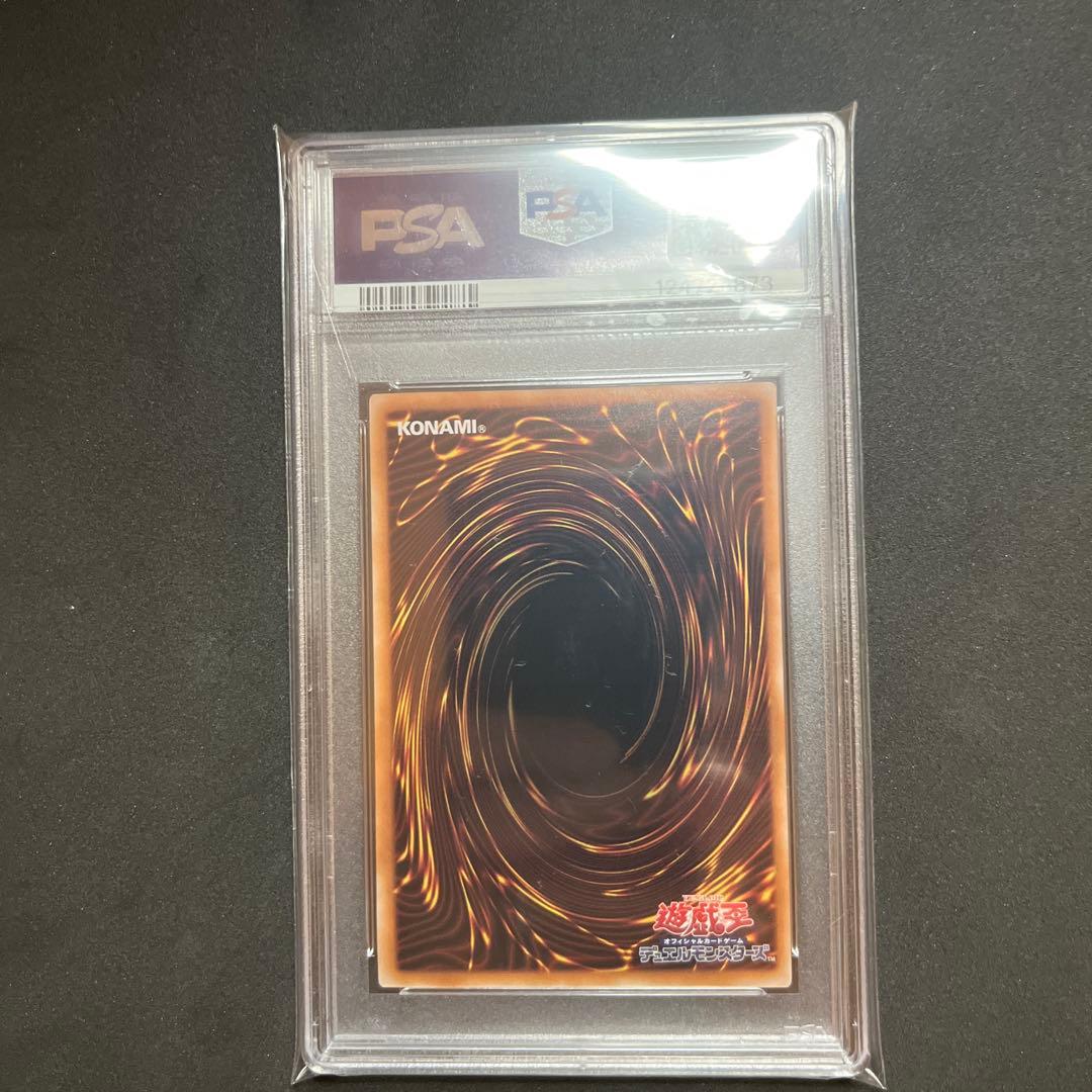 ダーク・マジシャン・ガール GEM MT 10 魔法陣