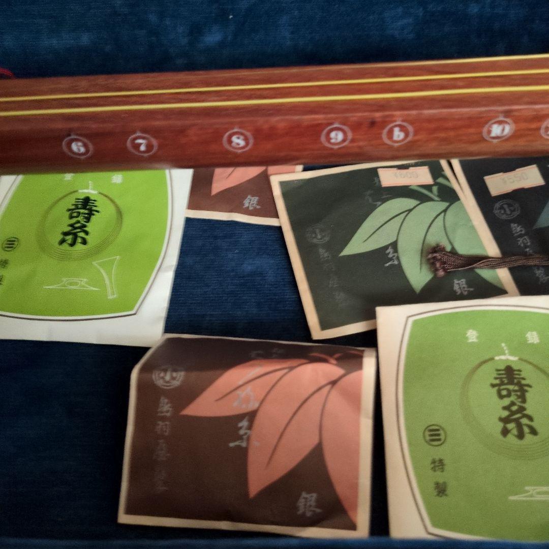 昭和三味線細棹弦25本ハ―ドケ―ス付き