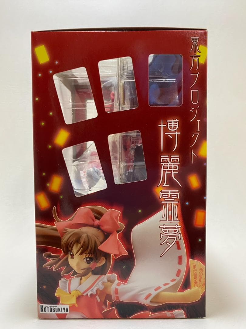 【未開封】博麗霊夢　～松倉ねむver.～　東方project