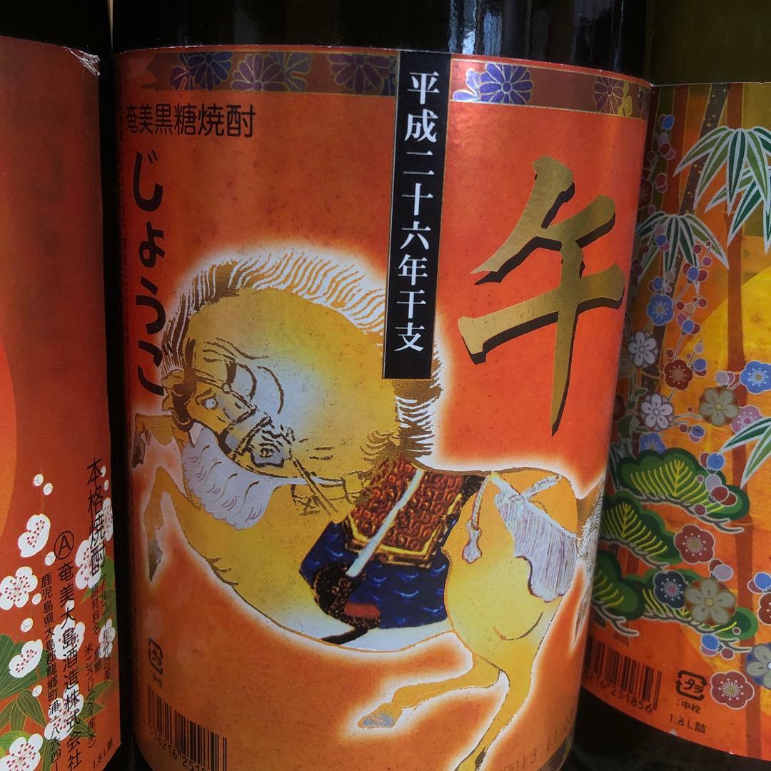 じょうご1.8ℓ干支ラベル6本セット 黒糖焼酎