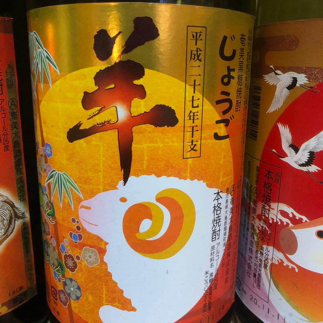 じょうご1.8ℓ干支ラベル6本セット 黒糖焼酎