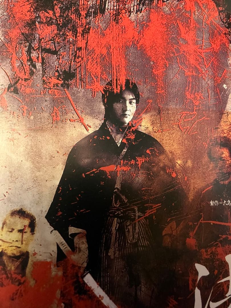 値下★横尾忠則デザインポスター映画「御法度」松田龍平/大島渚1999/B1サイズ