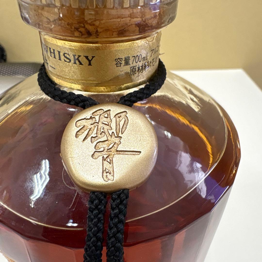 希少・古酒】サントリー 響 金キャップ裏ゴールドラベル700ml 未開封