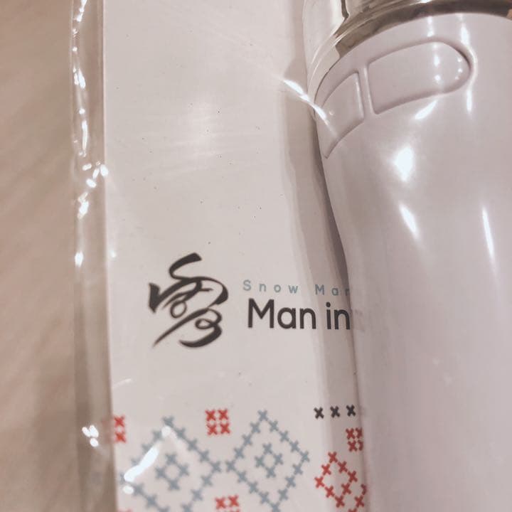  Man  2019 雪 Man in the Show ペンライト