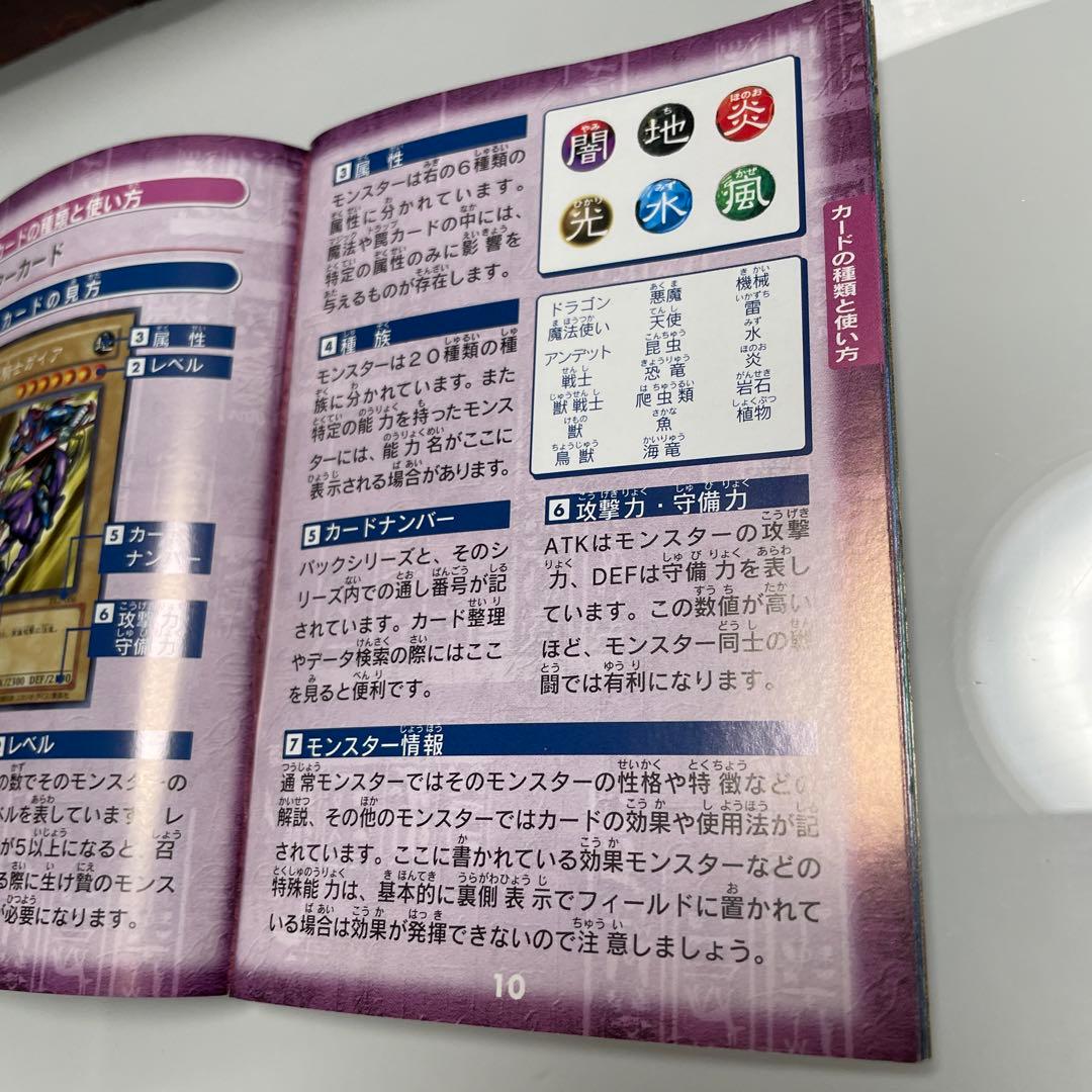遊戯王カード　暗黒騎士ガイア