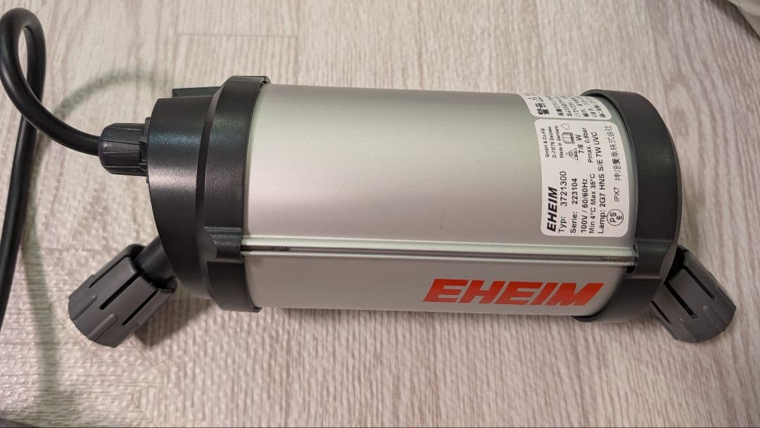 EHEIM Freflex UV 350 UV殺菌灯