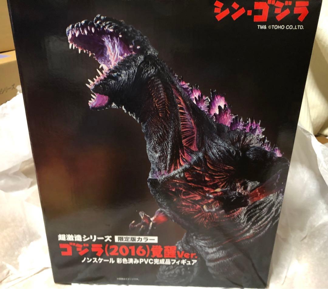 【新品未開封】超激造シリーズ シン・ゴジラ(2016) 覚醒Ver.限定版カラー