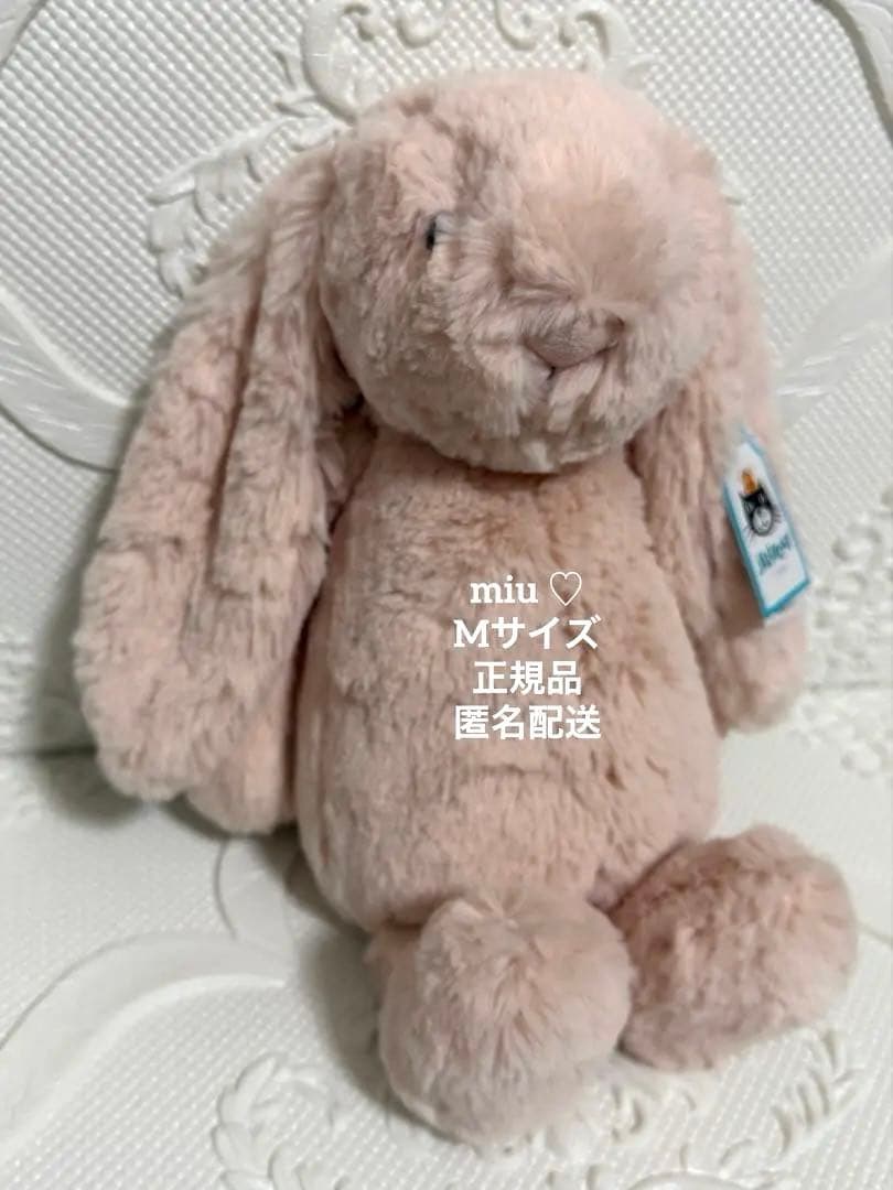 【再値下げ♡】  Bashful Blush Bunny M
