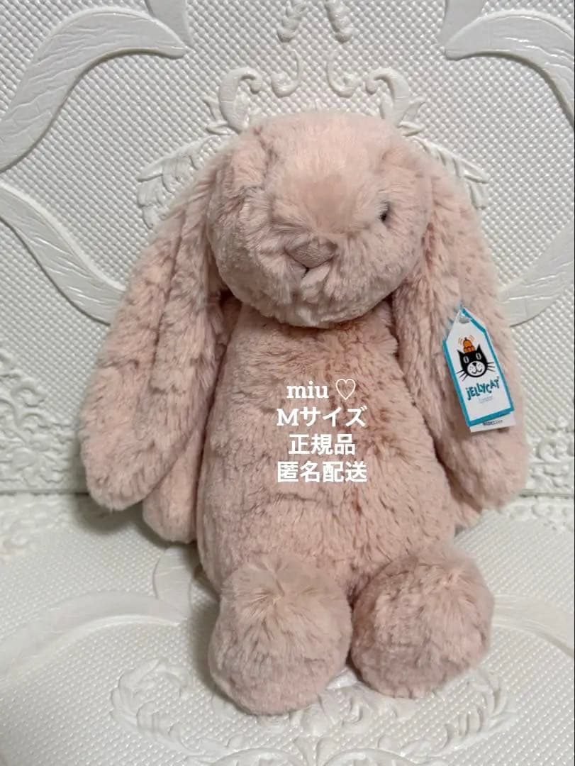 【再値下げ♡】  Bashful Blush Bunny M