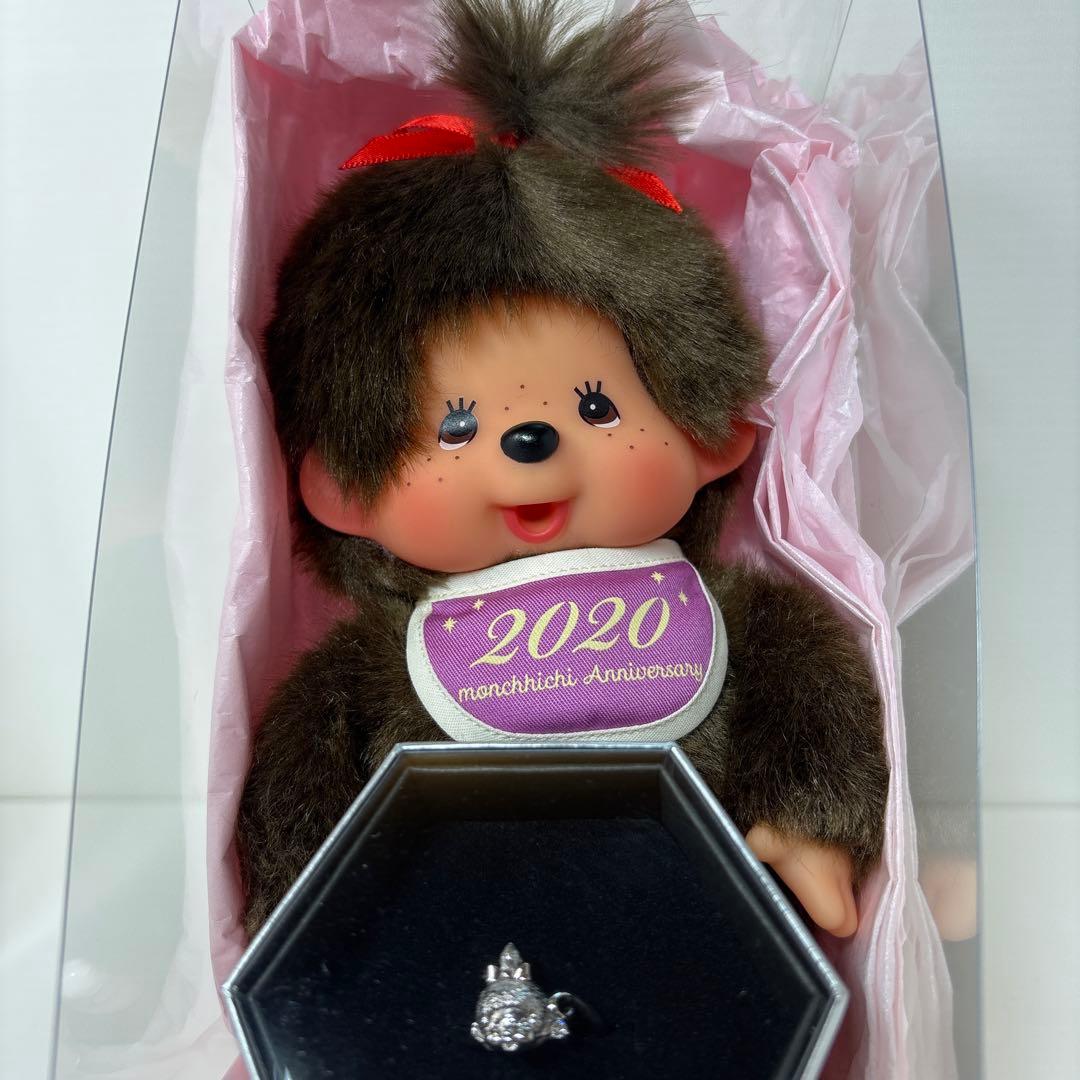 限定 【23体】 46周年記念 モンチッチ シルバーリングセット 3170