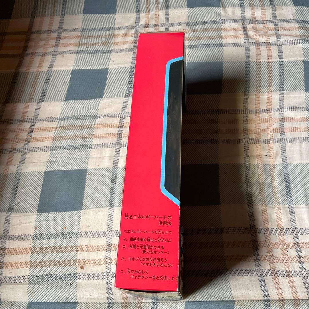 ネオ・変身サイボーグ1号　限定盤スモークシルバーBセット　1998年【新品】