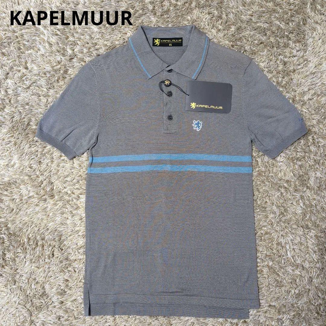 KAPELMUUR 新品未使用 ゴルフウェア ニットポロシャツ XS 色褪せ有