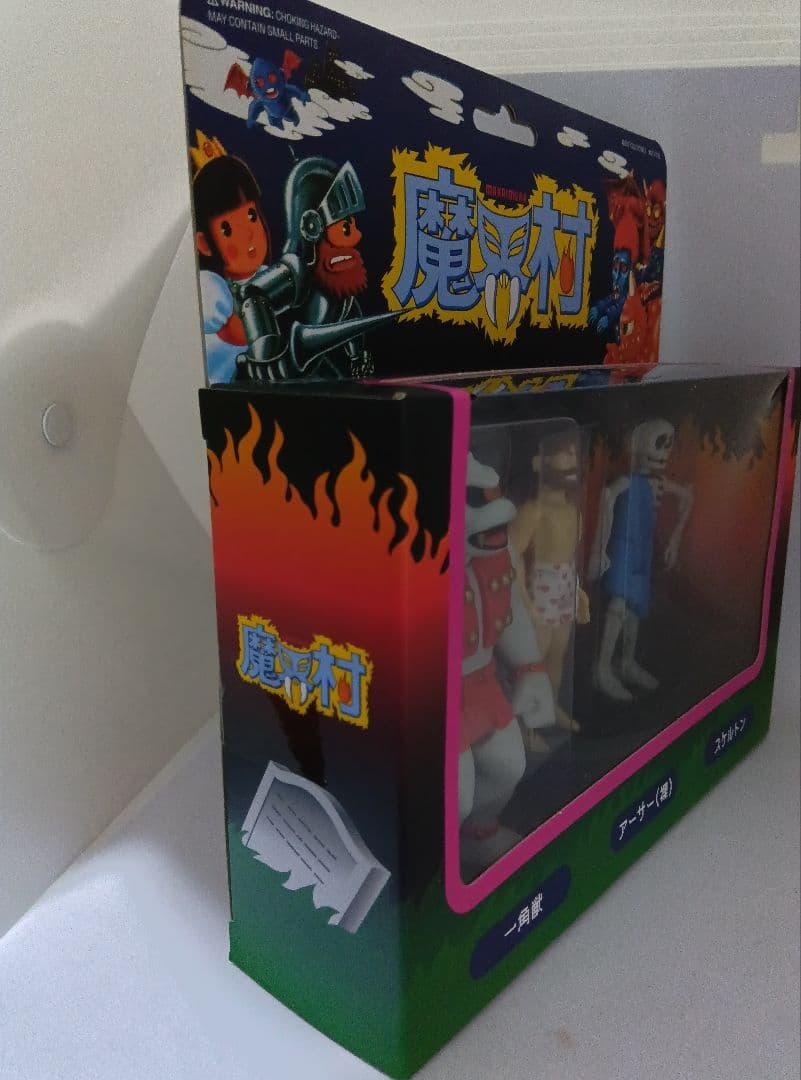 魔界村　super7 reaction フィギュア　まとめて　アメトイ