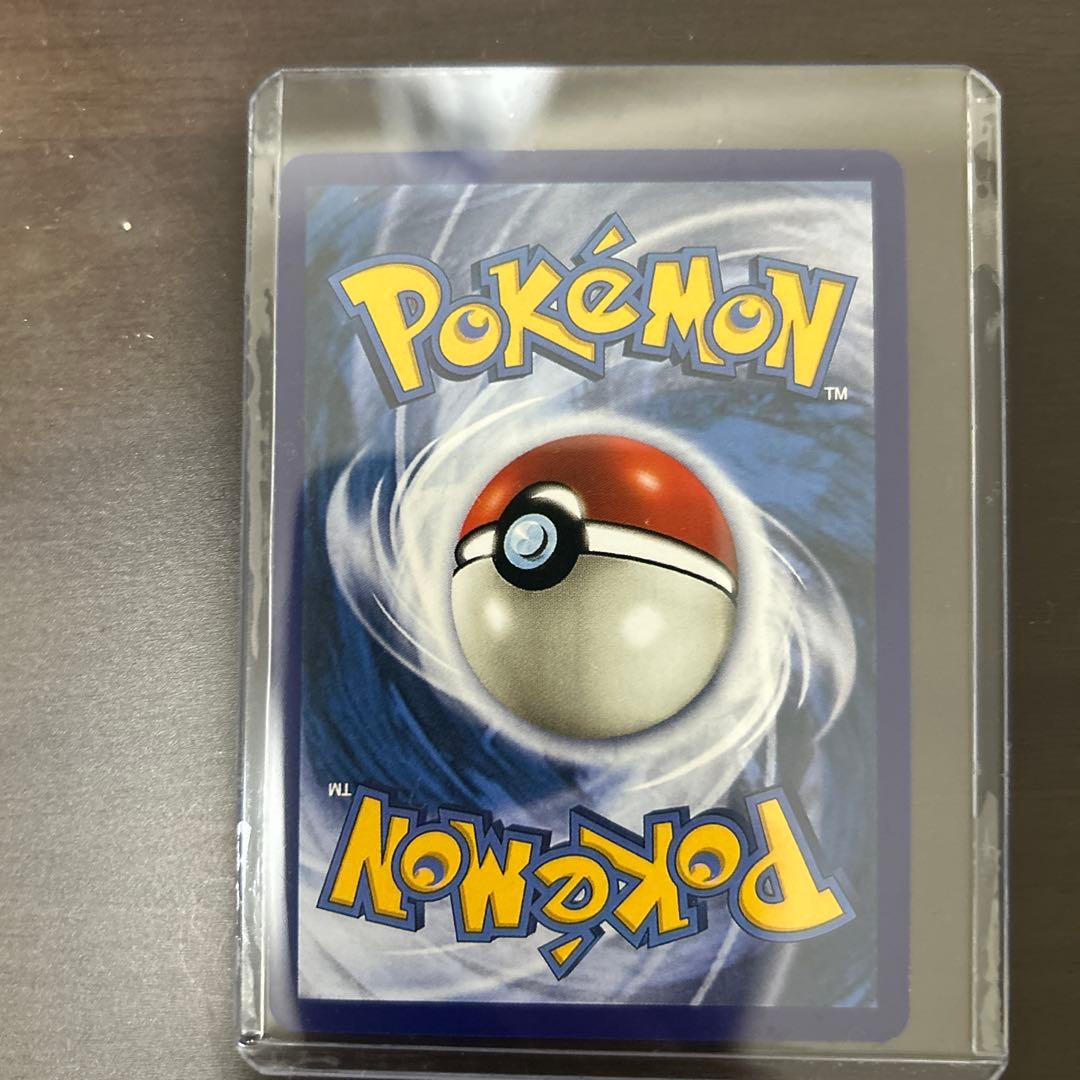 Magikarp AR (コイキング)