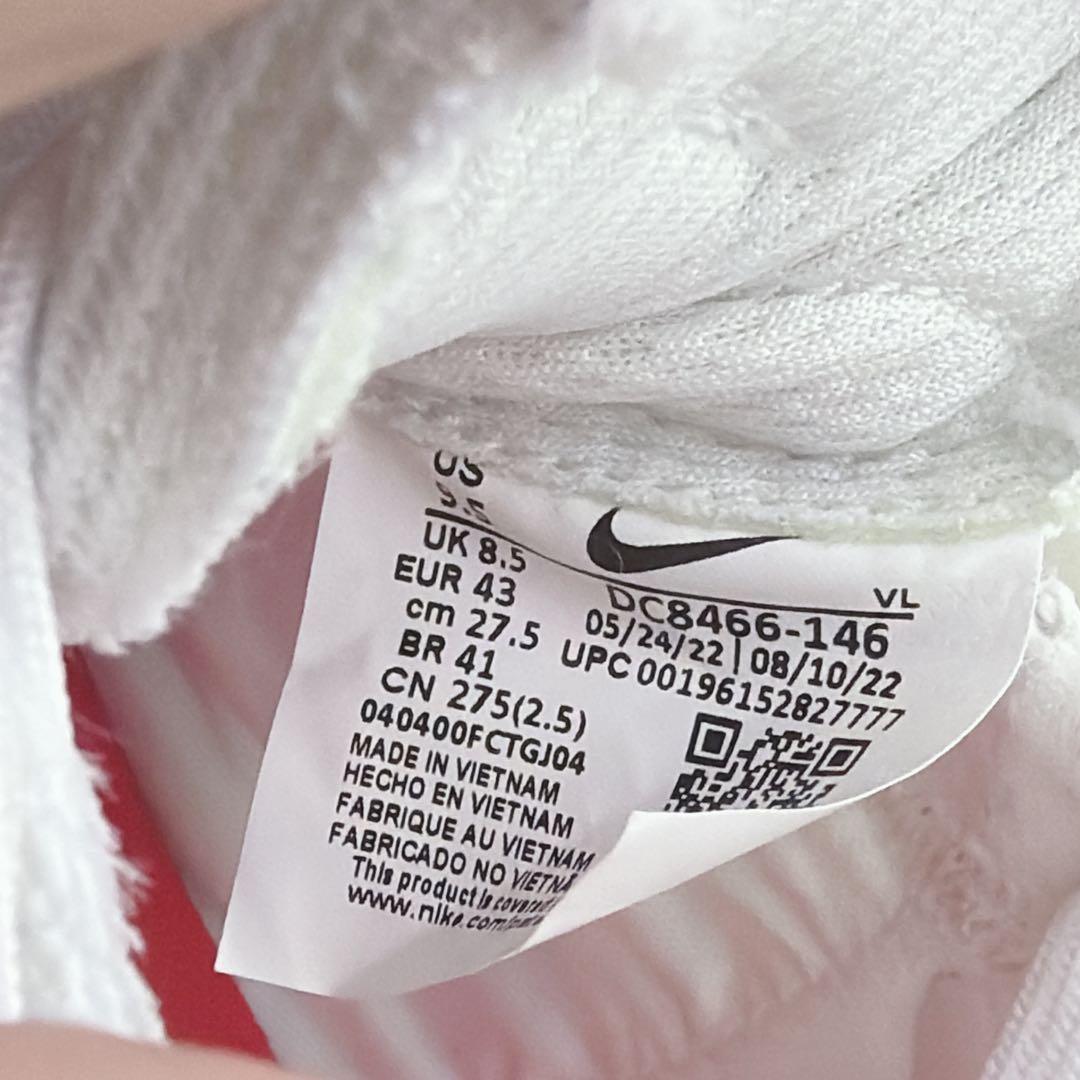 極美品✨ナイキ　ストリートガト フットサルシューズ　27.5cm フランス代表