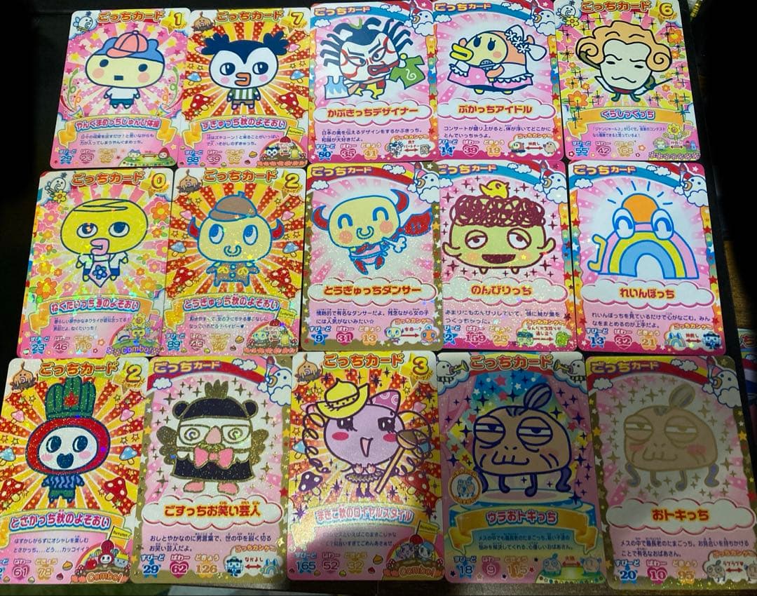 たまごっちカード ごっちカード一覧