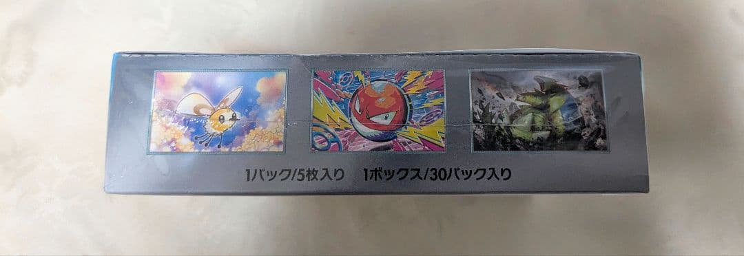 ポケモンカードゲーム バトルパートナーズ シュリンク付き 新品未開封