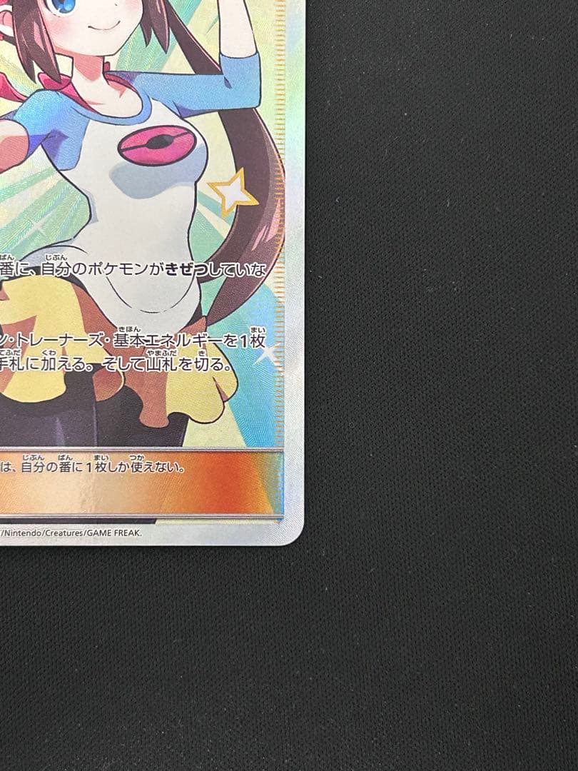 メイ　sr ポケモンカード