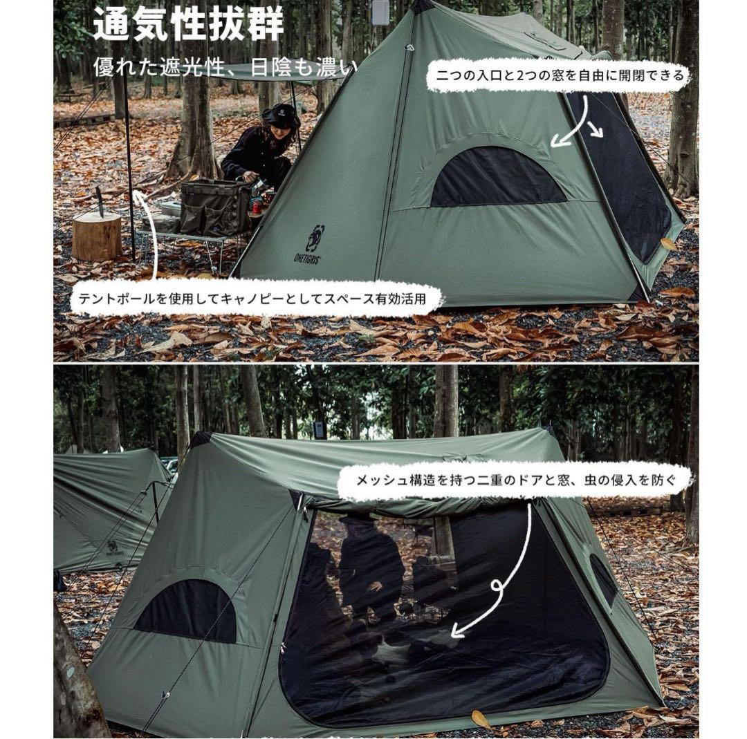 SOLO STEAD ポリコットンテント