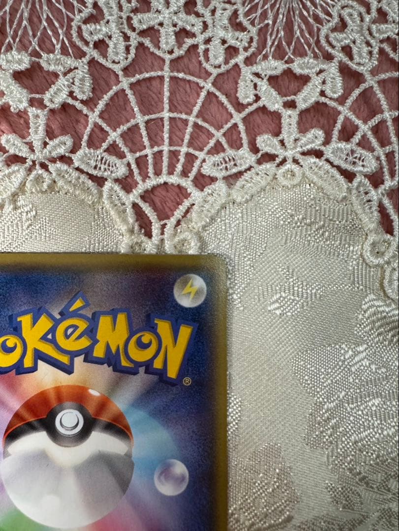 メガトウキョーのピカチュウ PROMO 098/XY-P