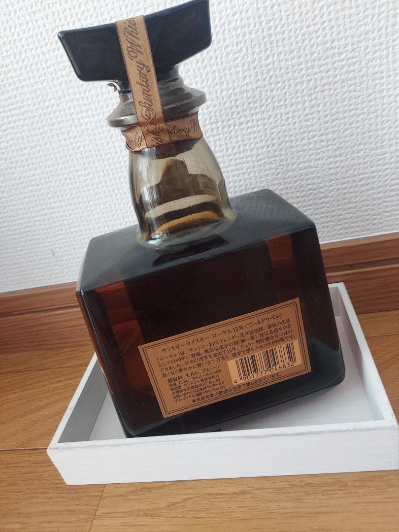  15年ウイスキー 新品！未使用！