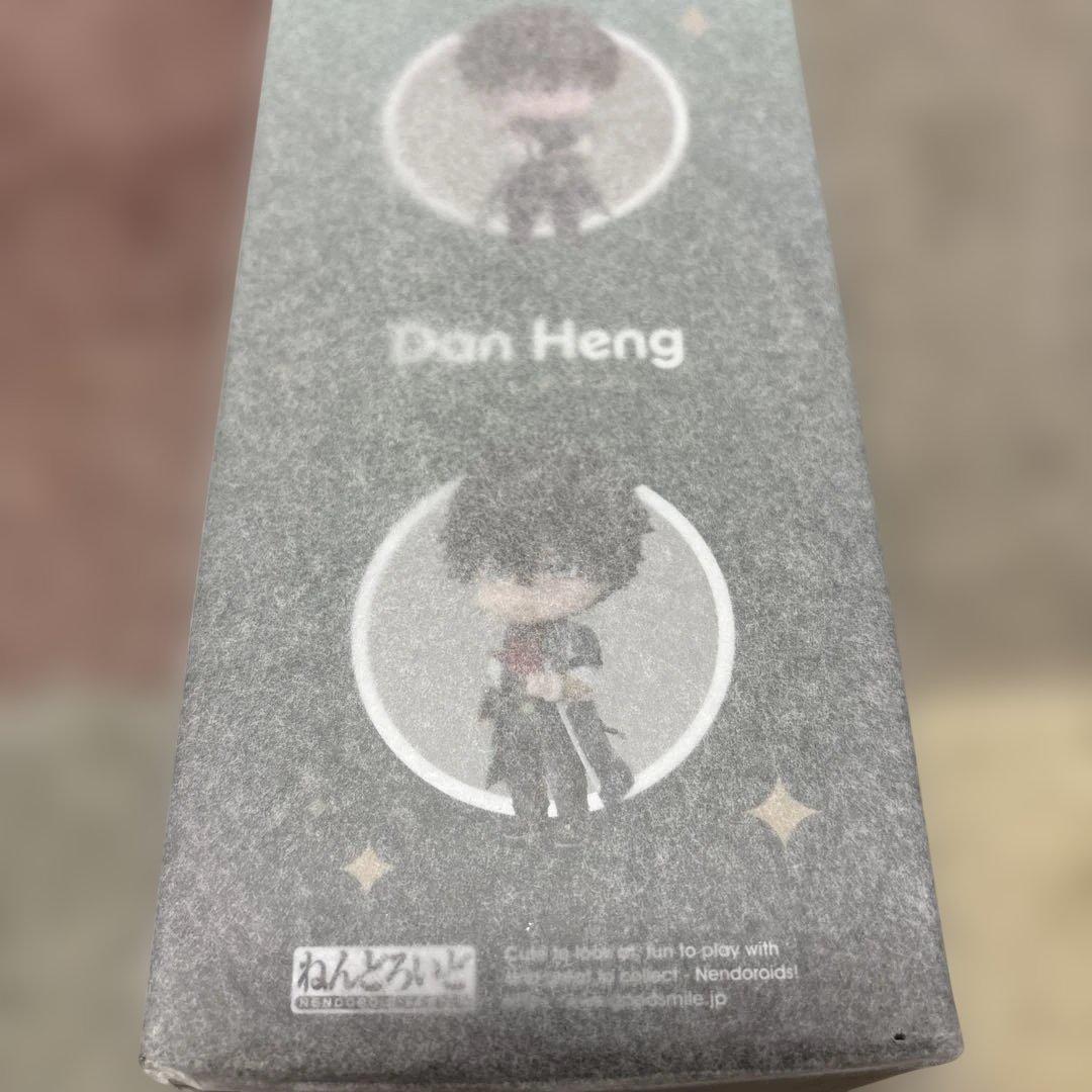 スターレイル　ねんどろいど　丹恒　フィギュア　新品　未開封