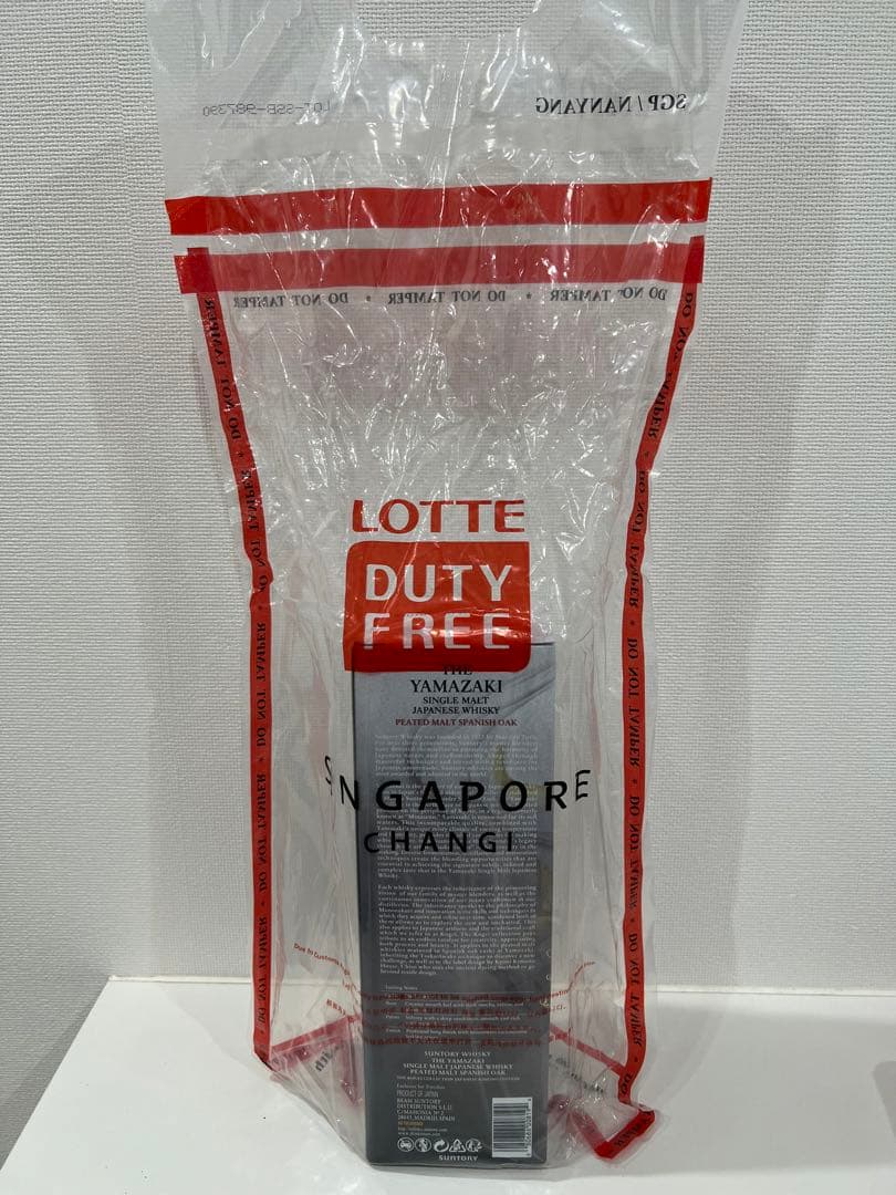 SUNTORY 山崎工藝コレクション　ピーテッドモルト　スパニッシュオーク