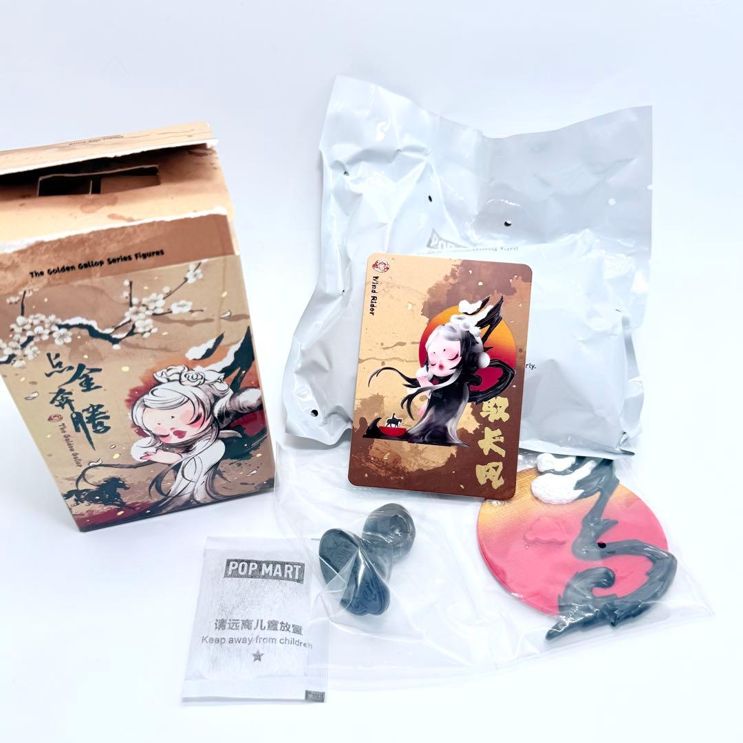 内袋未開封 The Golden Gallop コンプリート 正規品 格安出品