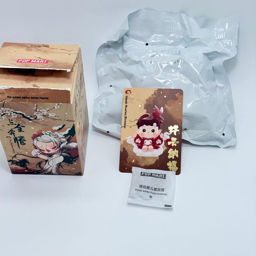 内袋未開封 The Golden Gallop コンプリート 正規品 格安出品