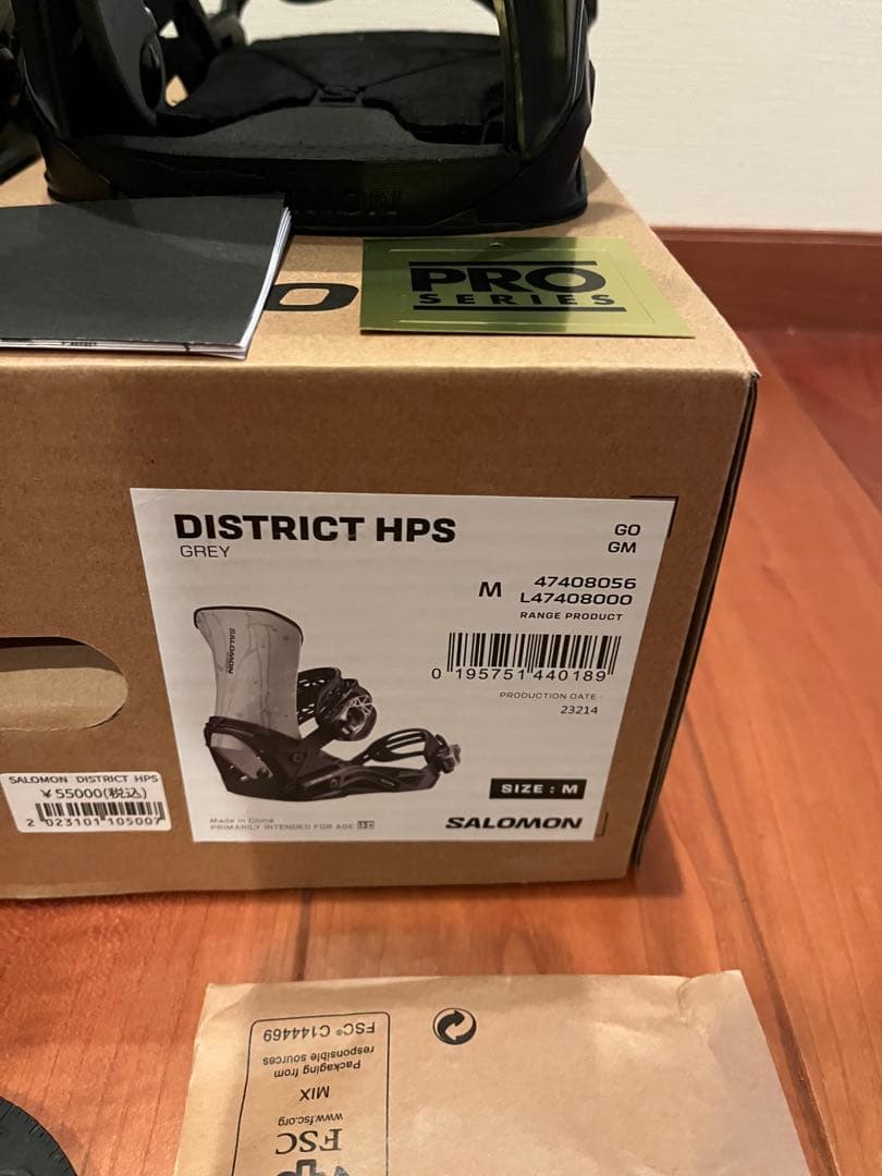 SALOMON DISTRICT HPS スノーボードビンディング