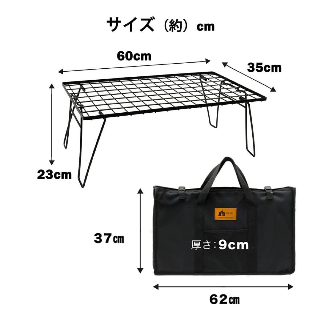 HIBARI フィールドラック キャンピングラック 3個+アルミ天板2個セット