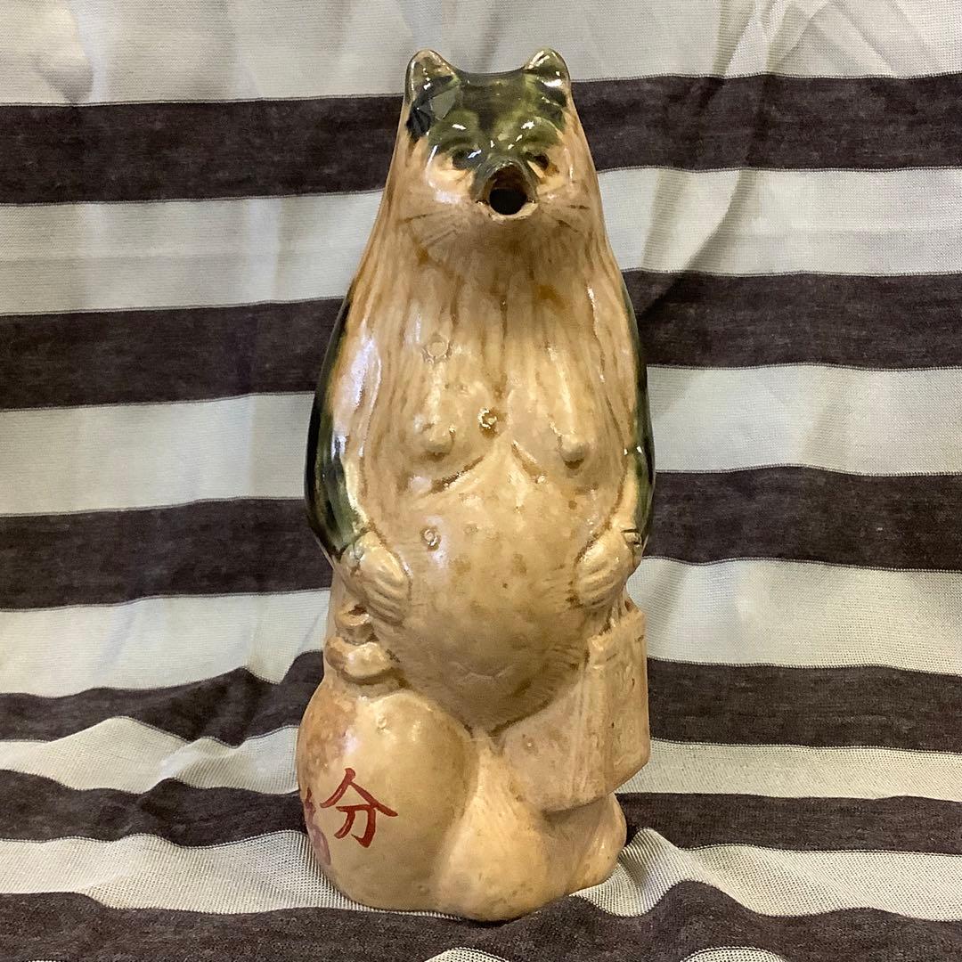 昭和レトロ 茂林寺 分福茶釜 狸 陶器製 徳利 お猪口 セット