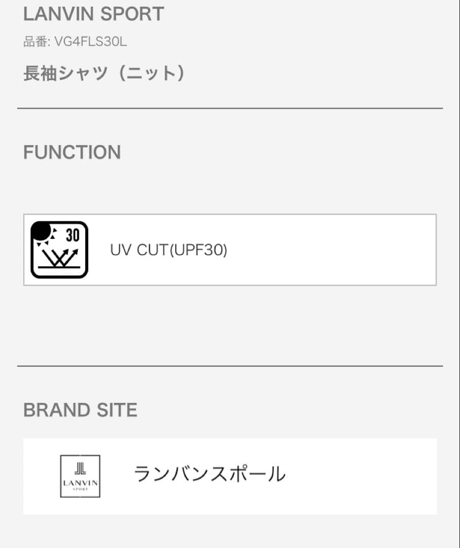 定価28600円【新品】レディース38ランバンスポール モックネックシャツ白