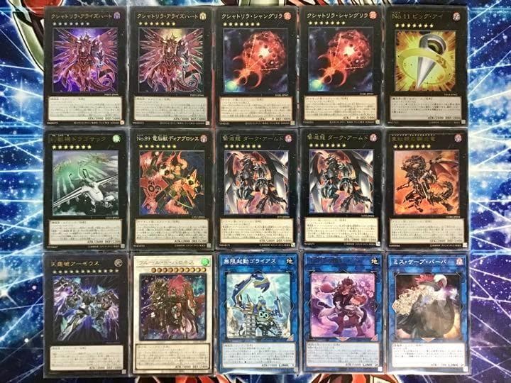 本格構築 【クシャトリラ】デッキ メイン＆EX15枚＆二重スリーブ セット