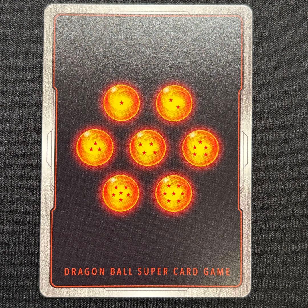 マンガブースター　FB05-119 孫悟空SCR★ パラレル