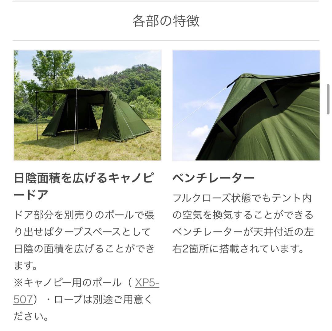 【新品未使用】DOD ヨシヨシベースTC カーキ